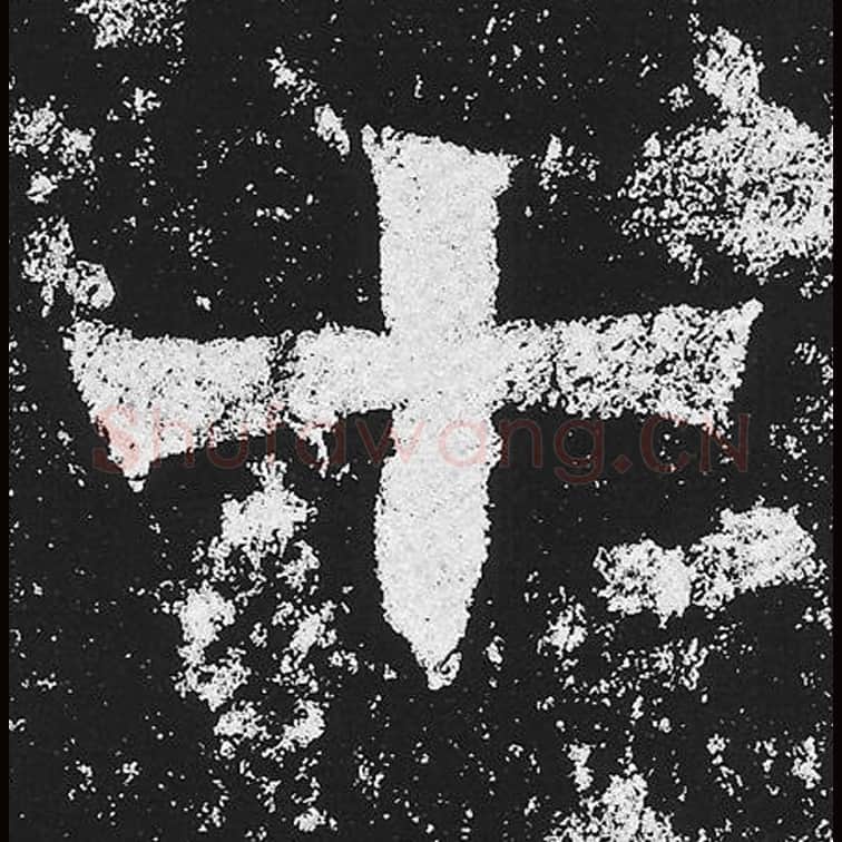 十毛笔魏碑楷书字帖图片,魏碑体十字写法,十字毛笔魏碑体怎么写