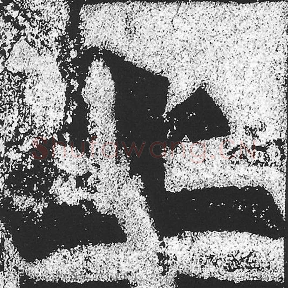 上毛笔魏碑写法，摘自：始平公造像记