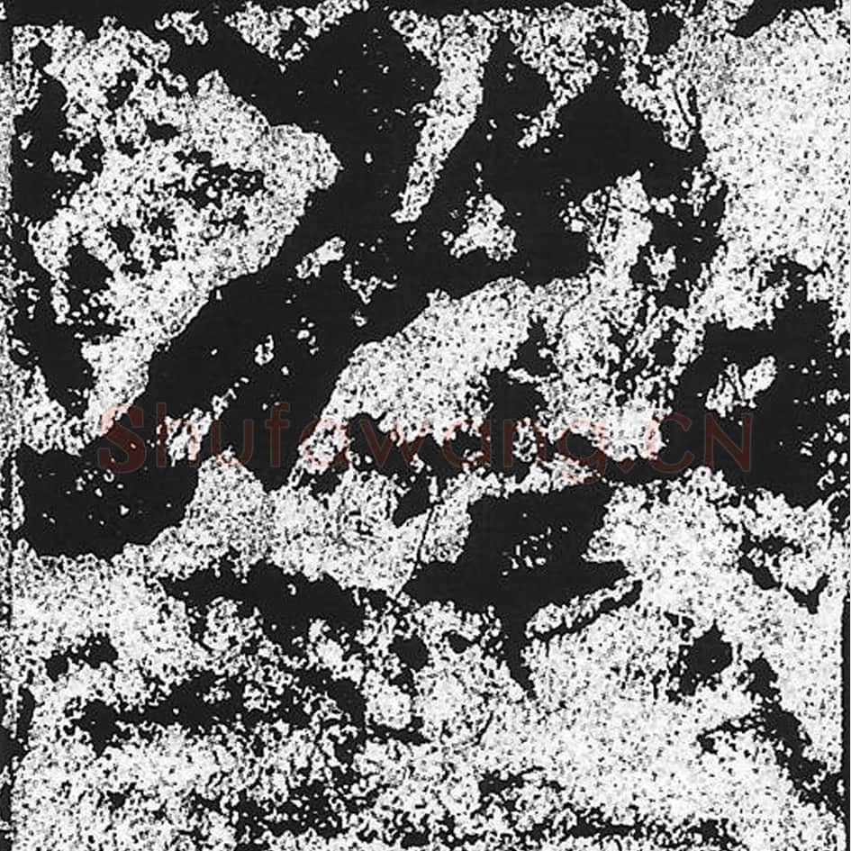 邀毛笔魏碑写法，摘自：始平公造像记