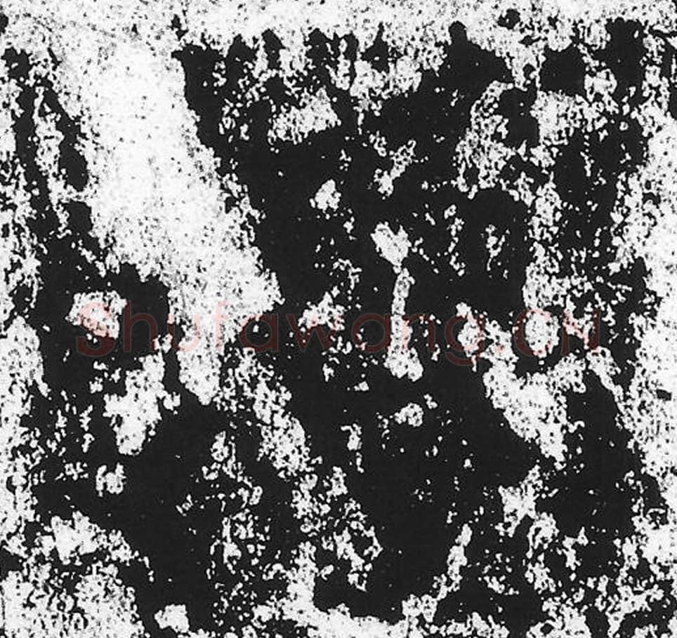 凤毛笔魏碑写法，摘自：始平公造像记